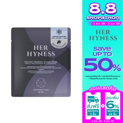 Her Hyness เฮอ ไฮเนส อินสแตนท์ รีนิววอล แบล็ค มาส์ก 25 มล.