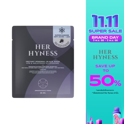Her Hyness Her Hyness Instant Renewal Black Mask 25 ml.