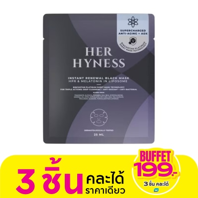Her Hyness เฮอ ไฮเนส อินสแตนท์ รีนิววอล แบล็ค มาส์ก 25 มล.