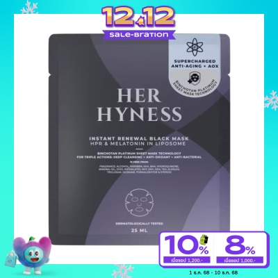 Her Hyness Her Hyness Instant Renewal Black Mask 25 ml.