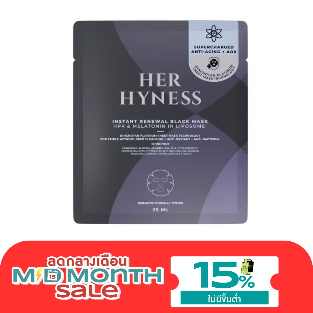 Her Hyness Instant Renewal Black Mask 25 ml. image