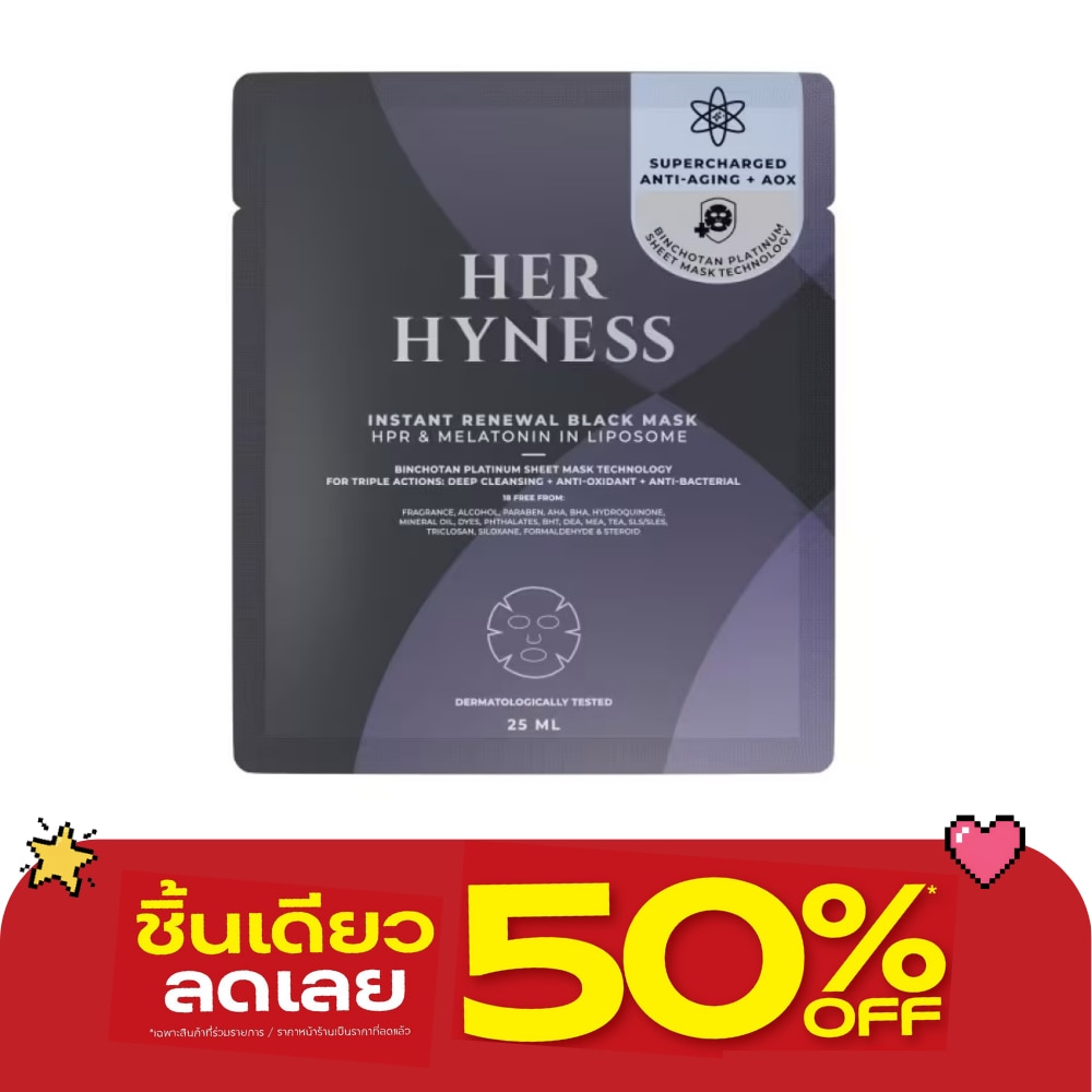Her Hyness Instant Renewal Black Mask 25 ml. image