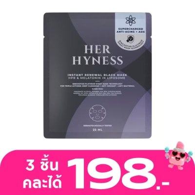 Her Hyness - เฮอ ไฮเนส อินสแตนท์ รีนิววอล แบล็ค มาส์ก 25 มล.