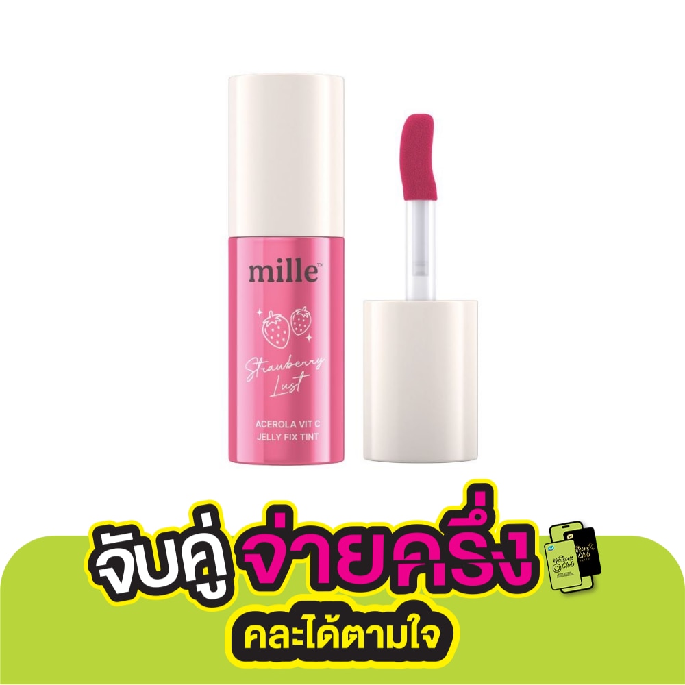 Mille Acerola Vit C Jelly Fix Tint 5g. 02 Strawberry Lust