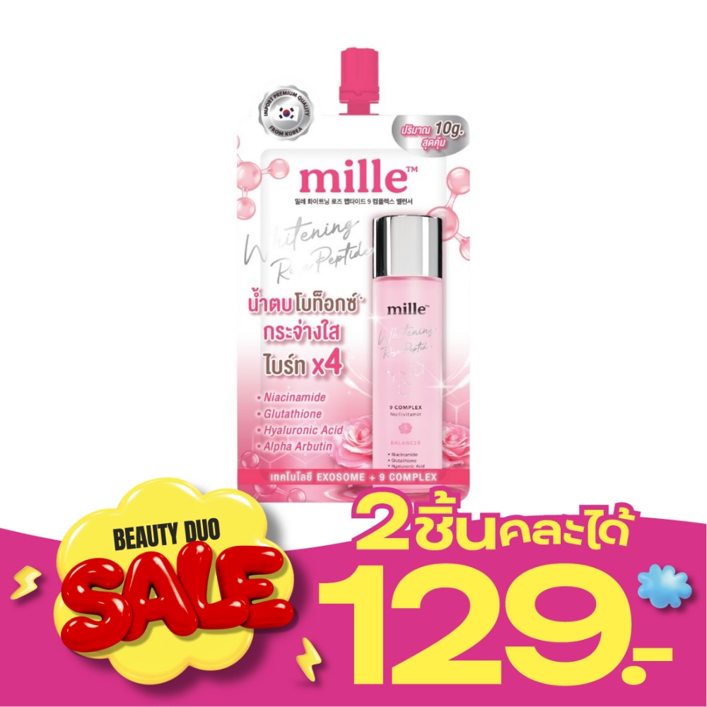 Mille Whitening Rose Peptide 9 Complex Balancer 10g. image