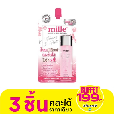 Mille มิลเล่ ไวท์เทนนิ่ง โรส เปปไทด์ ไนน์ คอมเพล็กซ์ บาลานเซอร์ 10ก.