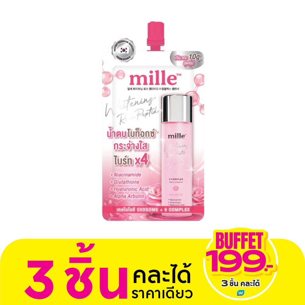 มิลเล่ ไวท์เทนนิ่ง โรส เปปไทด์ ไนน์ คอมเพล็กซ์ บาลานเซอร์ 10ก.