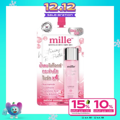 Mille มิลเล่ ไวท์เทนนิ่ง โรส เปปไทด์ ไนน์ คอมเพล็กซ์ บาลานเซอร์ 10ก.