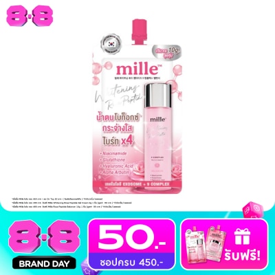 Mille - มิลเล่ ไวท์เทนนิ่ง โรส เปปไทด์ ไนน์ คอมเพล็กซ์ บาลานเซอร์ 10ก. image