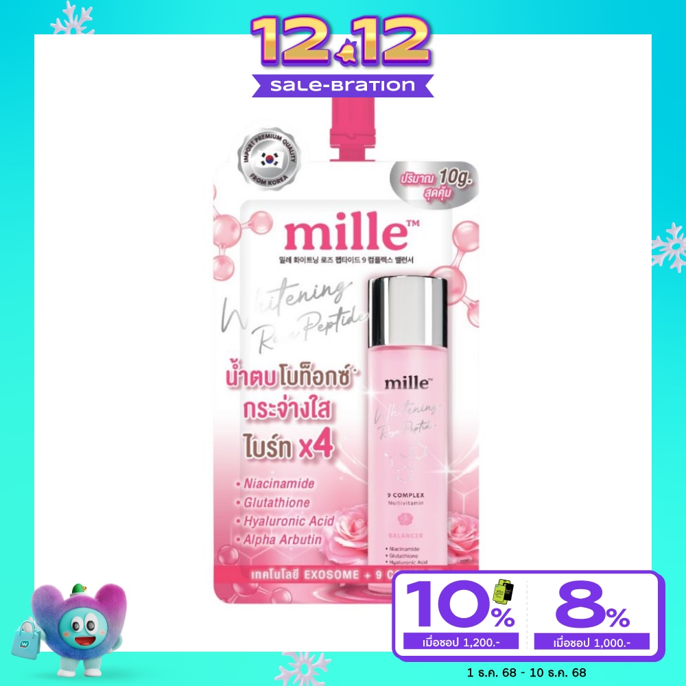 Mille Whitening Rose Peptide 9 Complex Balancer 10g.