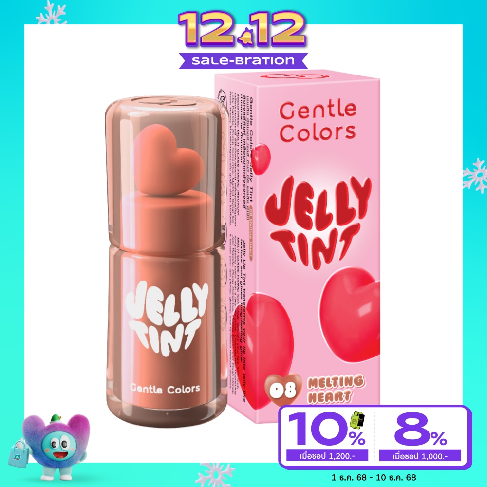 Gentle Colors Jelly Tint 2g. 08 Melting Heart