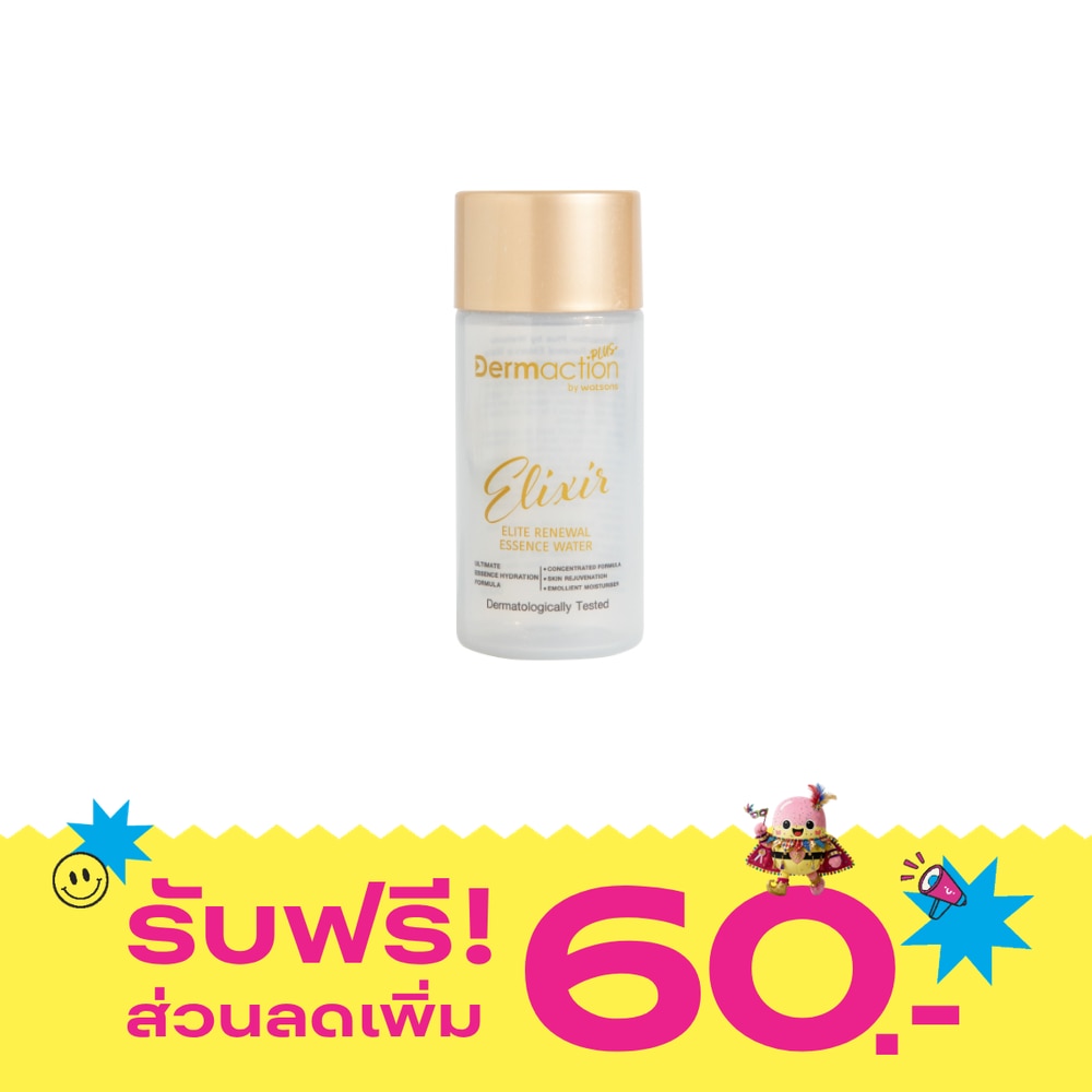 Elixir Elite Renewal Essence Water 30 ml. image