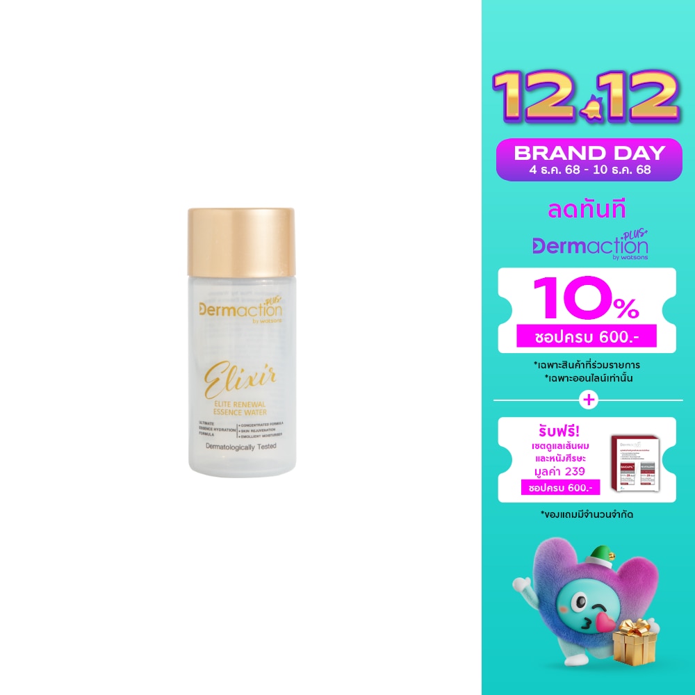 อีลิคเซอร์ อิลีท รีนิววัล เอสเซ้นส์ วอเตอร์ 30 มล.