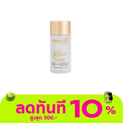 Dermaction Plus by Watsons อีลิคเซอร์ อิลีท รีนิววัล เอสเซ้นส์ วอเตอร์ 30 มล. image
