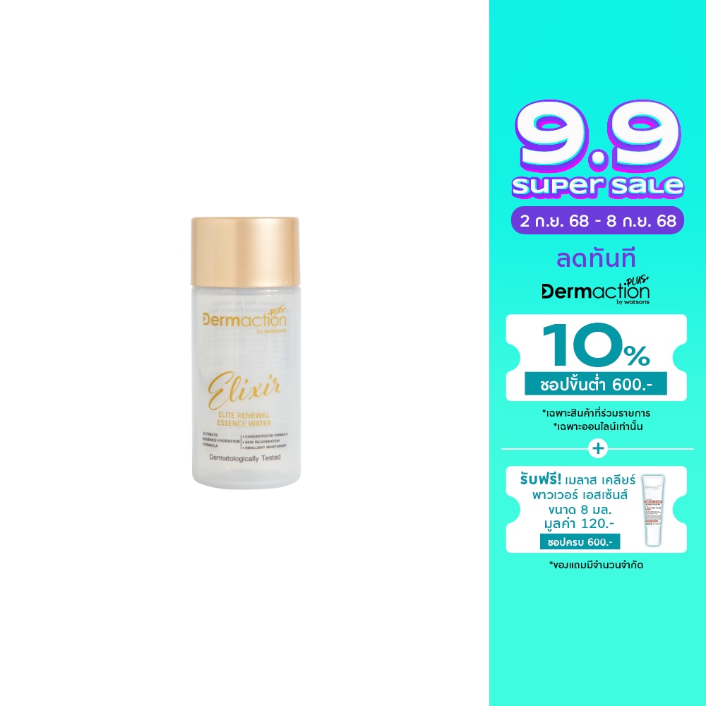 Elixir Elite Renewal Essence Water 30 ml.