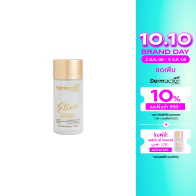 Dermaction Plus by Watsons Elixir Elite Renewal Essence Water 30 ml.
