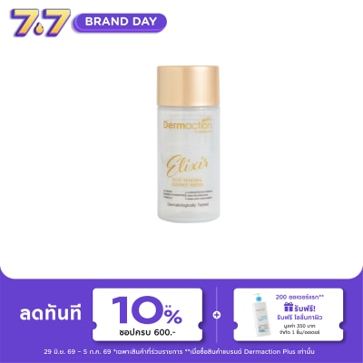 Dermaction Plus by Watsons - Elixir Elite Renewal Essence Water 30 ml.