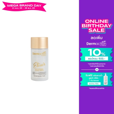 Dermaction Plus by Watsons - Elixir Elite Renewal Essence Water 30 ml.