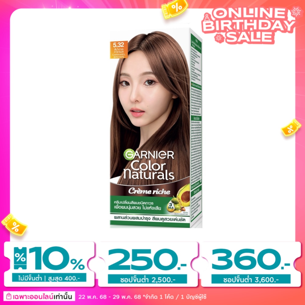 Garnier Garnier Color Naturals 5.32 Caramel Brown
