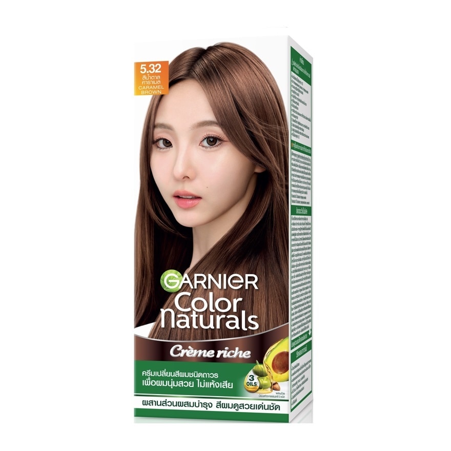 Garnier การ์นิเย่ คัลเลอร์ แนทเชอรัลส์ 5.32 สีน้ำตาลคาราเมล