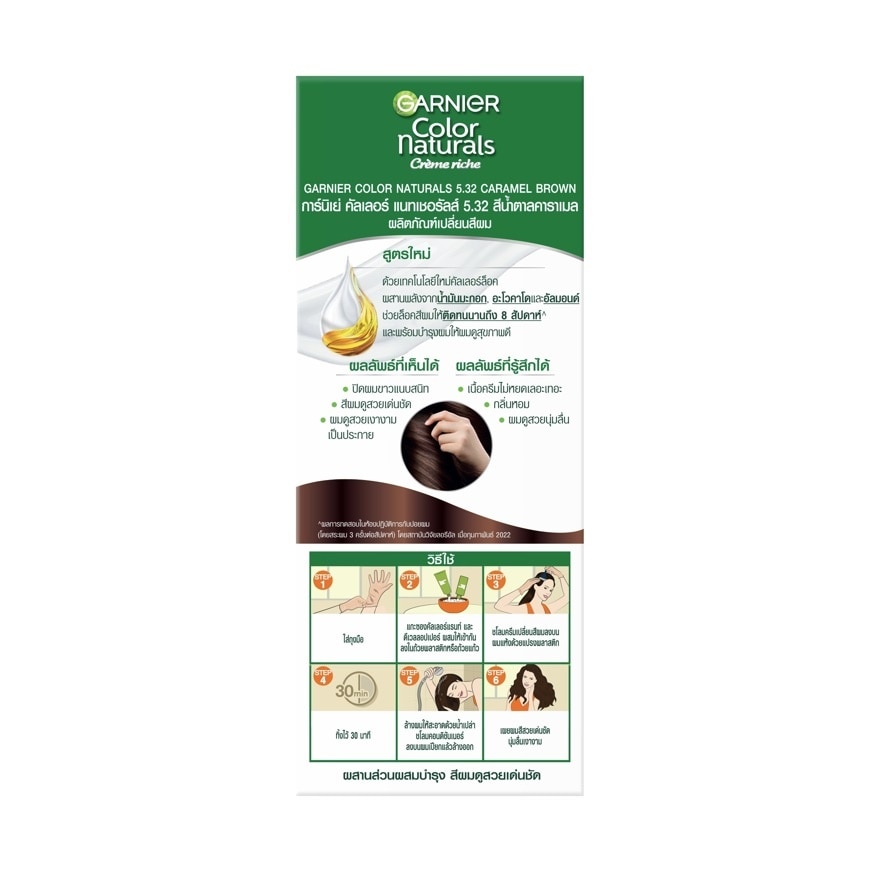 Garnier Color Naturals 5.32 Caramel Brown