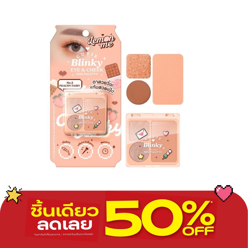 Lemon Me Cutie Blinky Eye Cheek Mini Palette 4g. 02 Peachy Fairy image