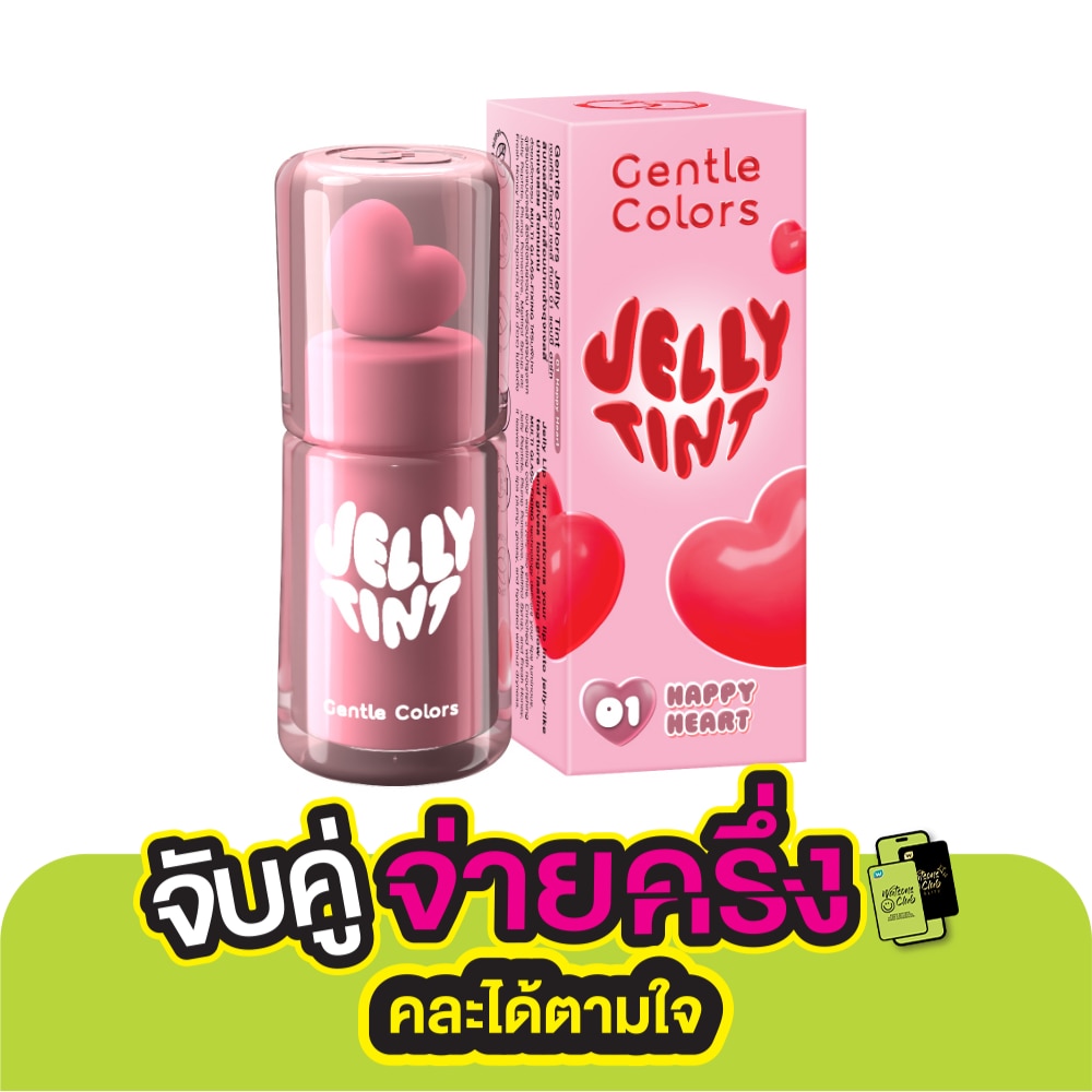 Gentle Colors #Gentle Colors Jelly Lip Tint 2g 01