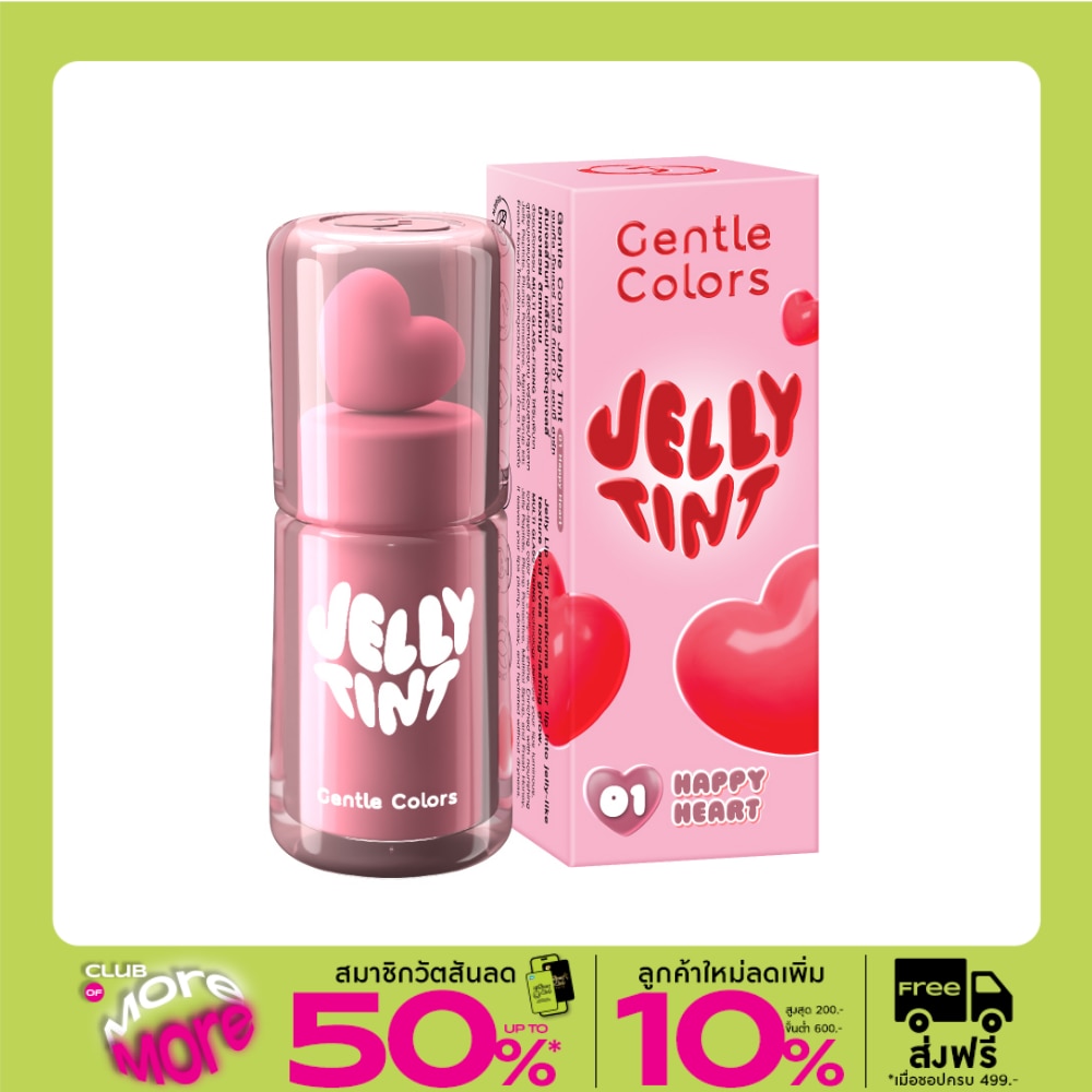 Gentle Colors #Gentle Colors Jelly Lip Tint 2g 01