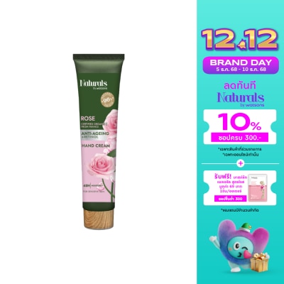 Naturals by Watsons Naturals By Watsons Rose Anti-Ageing Hand Cream30ml