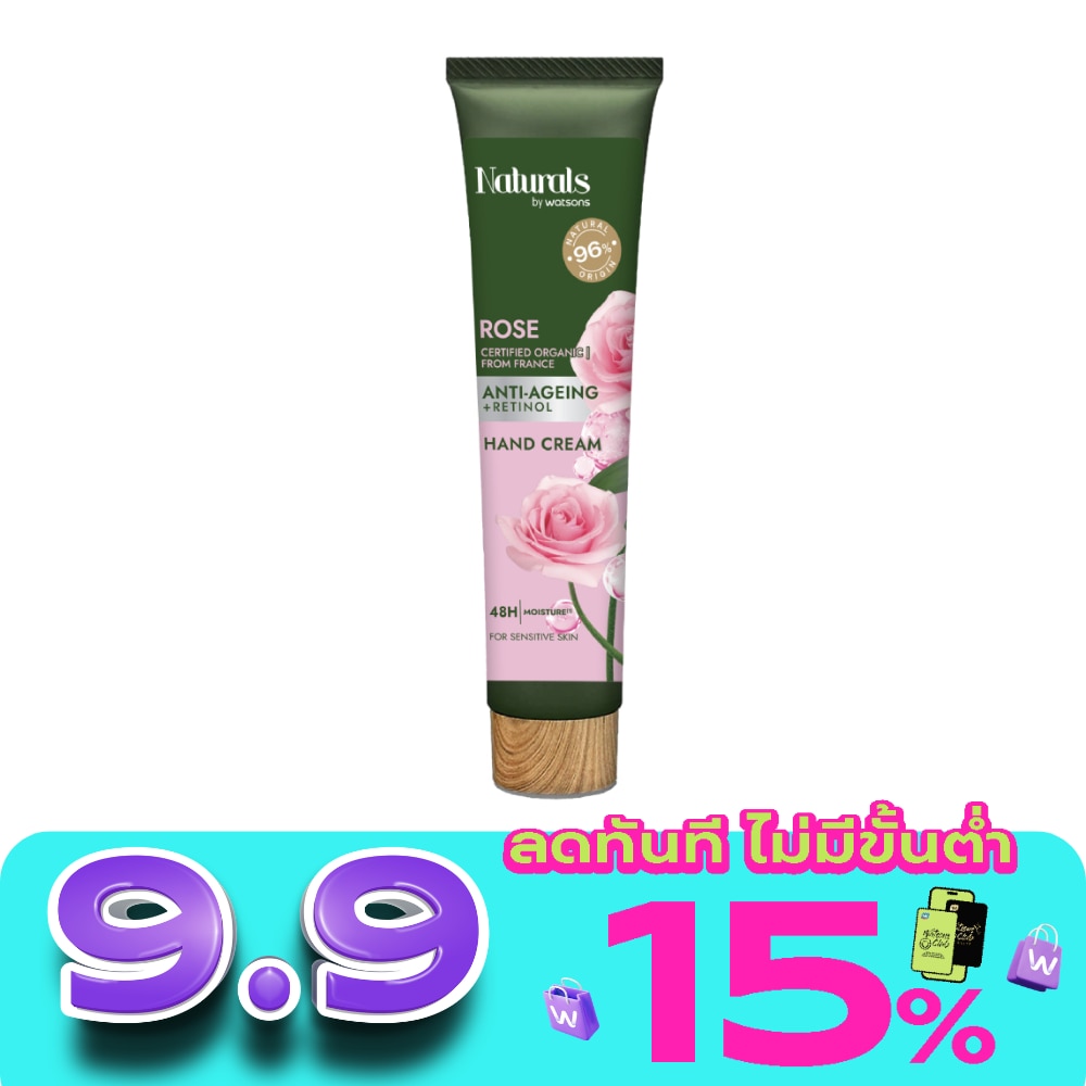 เนเชอรัล บาย วัตสัน โรส แอนตี้-เอจจิ้ง แฮนด์ ครีม 30มล image