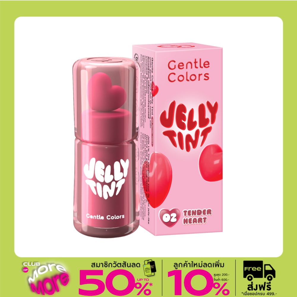 Gentle Colors Jelly Tint 2g. 02 Tender Heart