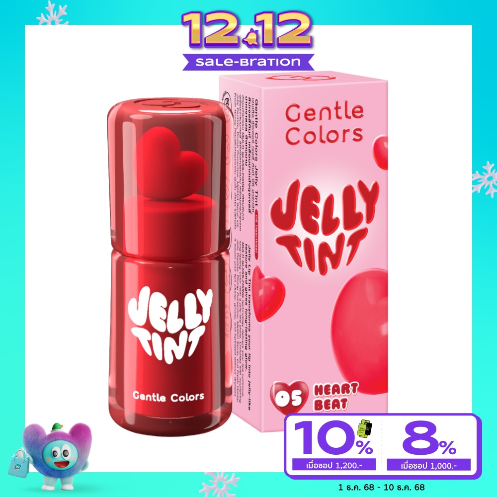 Gentle Colors Jelly Tint 2g. 05 Heartbeat