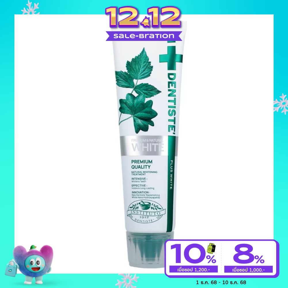 Dentiste Dentiste Toothpaste Premium  Natural White 50 G.