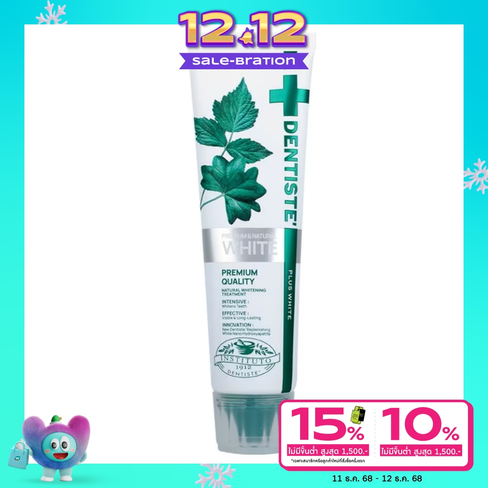 Dentiste เดนทิสเต้ ยาสีฟัน พรีเมี่ยม แอนด์ เนทเชอรัล ไวท์ 50 กรัม