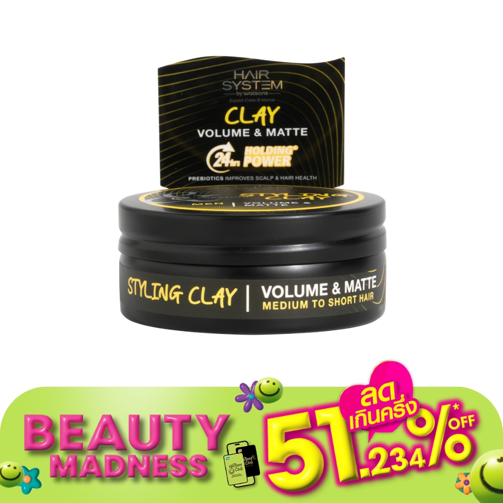 Hair System By Watsons Styling Clay Volume Matte 70ml.