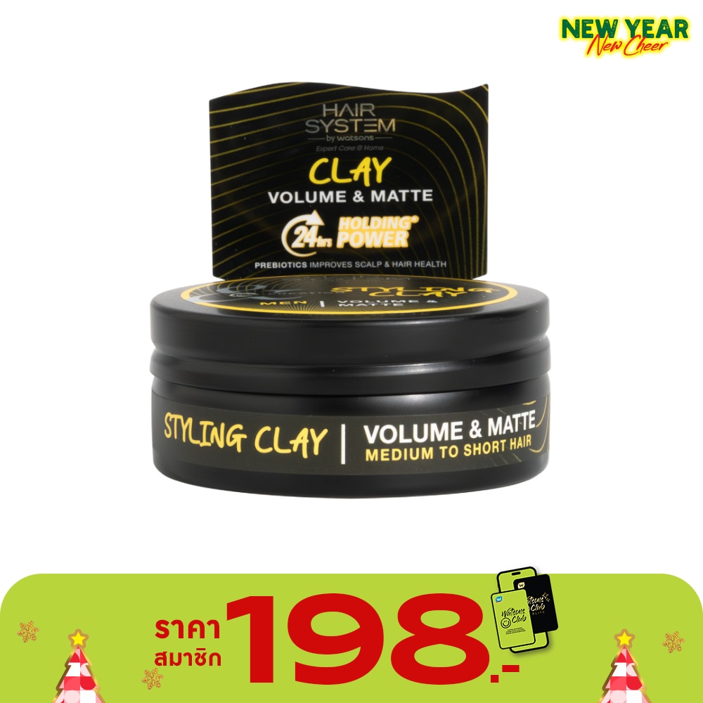 Hair System By Watsons Styling Clay Volume Matte 70ml.