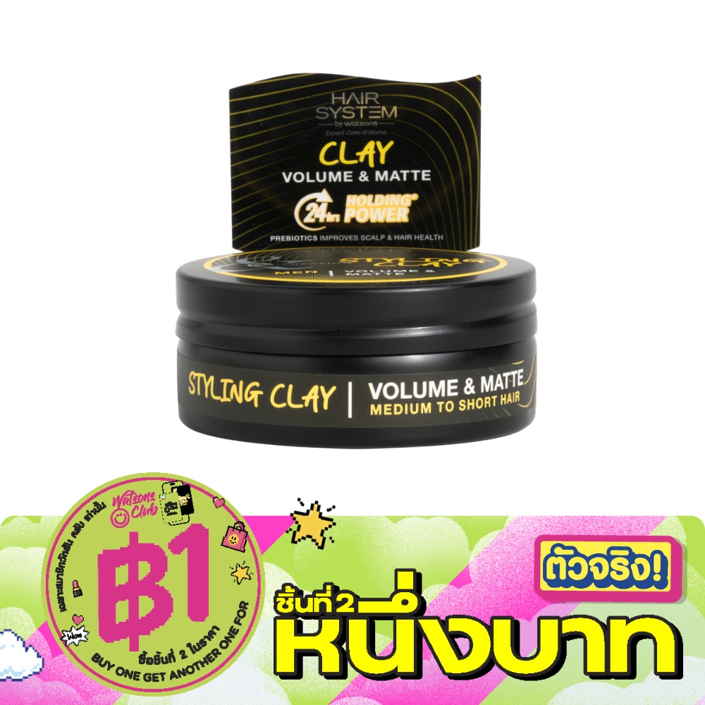Hair System By Watsons Styling Clay Volume Matte 70ml. image