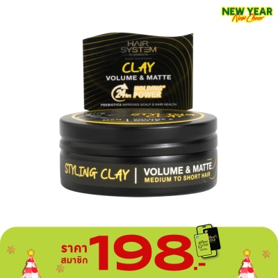 Hair System by Watsons Hair System By Watsons Styling Clay Volume Matte 70ml.