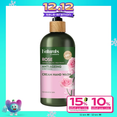 Naturals by Watsons เนเชอรัล บาย วัตสัน โรส ครีม แฮนด์ วอช 400มล