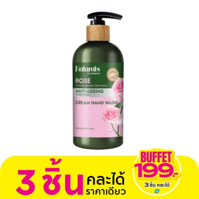 Naturals by Watsons เนเชอรัล บาย วัตสัน โรส ครีม แฮนด์ วอช 400มล