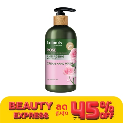 Naturals by Watsons เนเชอรัล บาย วัตสัน โรส ครีม แฮนด์ วอช 400มล