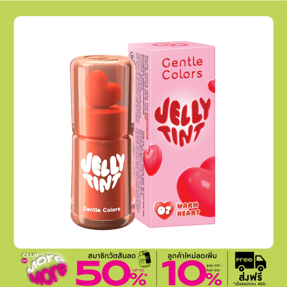 Gentle Colors Jelly Tint 2g. 07 Warm Heart