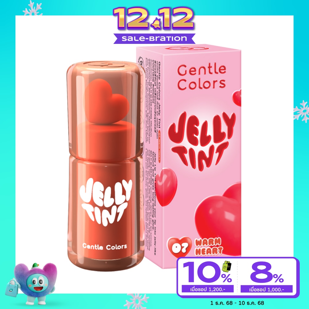 Gentle Colors Jelly Tint 2g. 07 Warm Heart