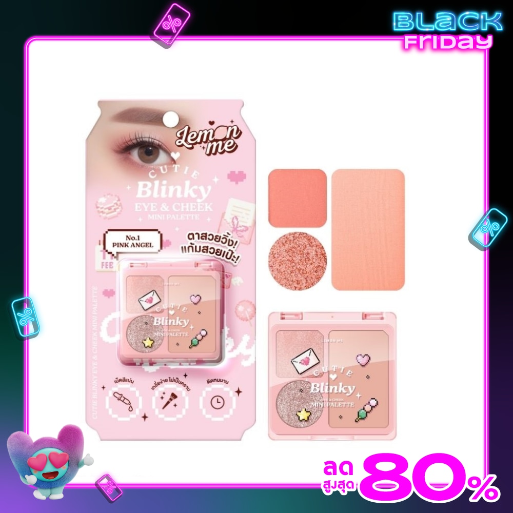 เลม่อน มี คิวตี้ บลิ้งกี้ อาย แอนด์ ชีค มินิ พาเลท 4ก. 01 พิงค์ แองเจิ้ล