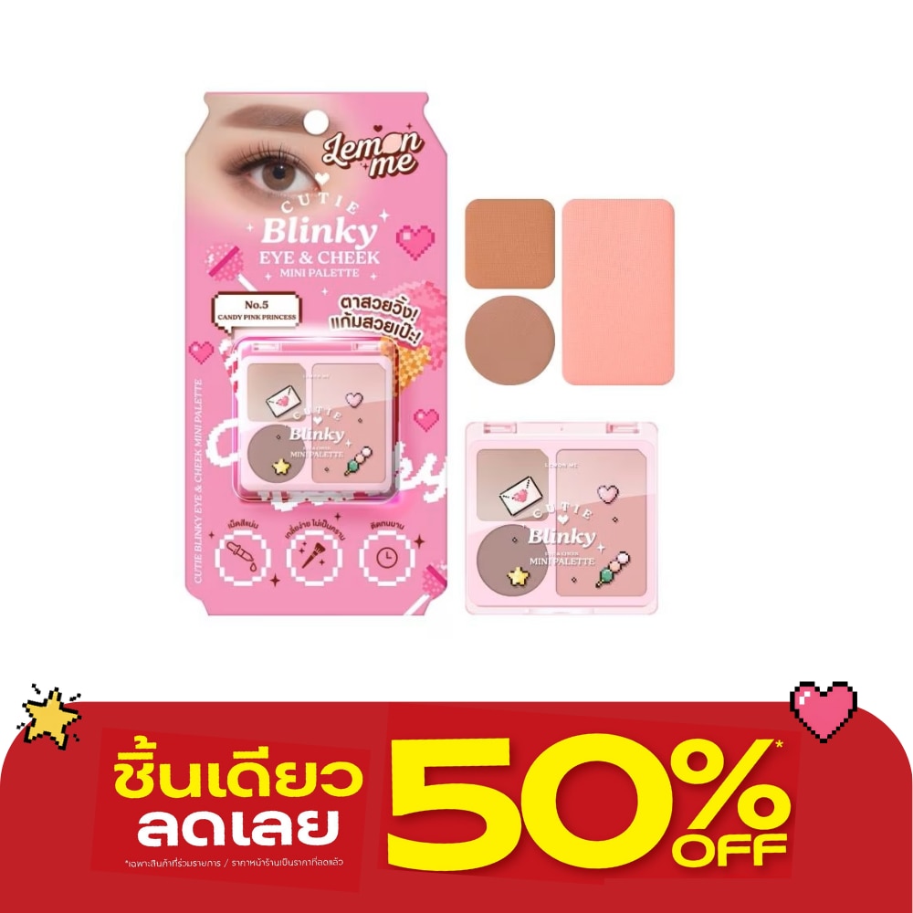 Lemon Me Cutie Blinky Eye Cheek Mini Palette 4g. 05 Candy Pink Princess image