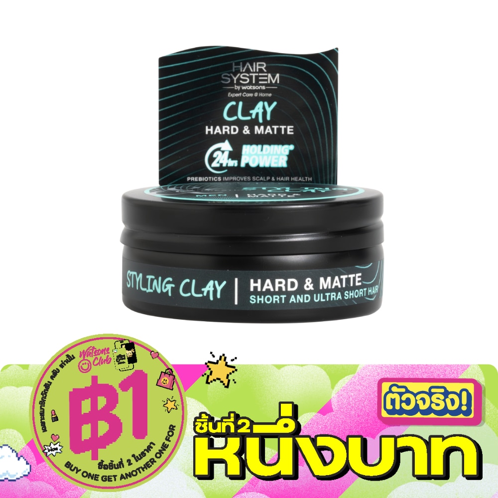 Hair System By Watsons Styling Clay Hard  Matte 70ml. image