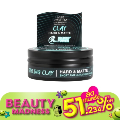 Hair System by Watsons แฮร์ ซิสเตม บาย วัตสัน สไตลิ่ง เคลย์ ฮาร์ด แอนด์ แมท 70มล.