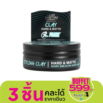 Hair System by Watsons แฮร์ ซิสเตม บาย วัตสัน สไตลิ่ง เคลย์ ฮาร์ด แอนด์ แมท 70มล.