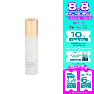 Dermaction Plus by Watsons เดอมาแอคชัน พลัส บาย วัตสัน อีลิคเซอร์ อิลีท รีนิววัล เอสเซ้นส์ วอเตอร์ 130 มล.