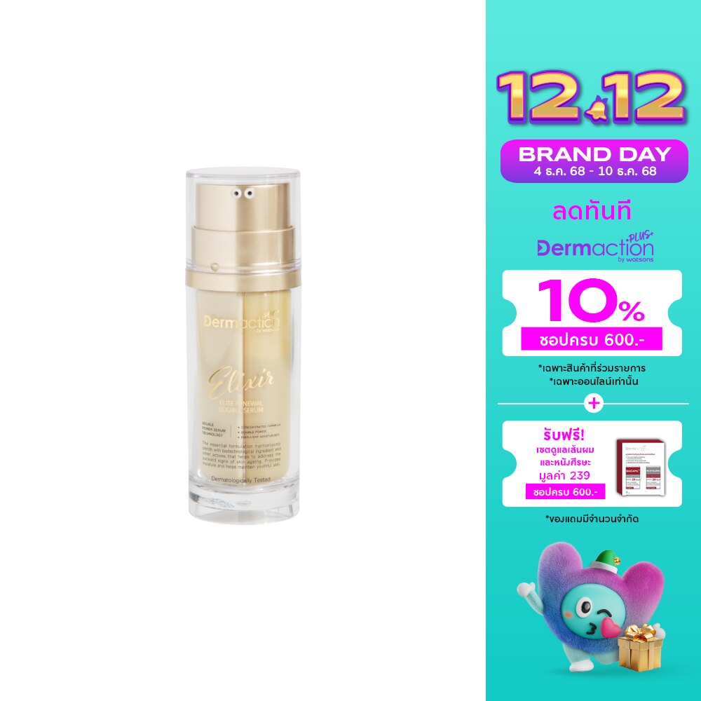 Elixir Elite Renewal Double Serum 35 ml.